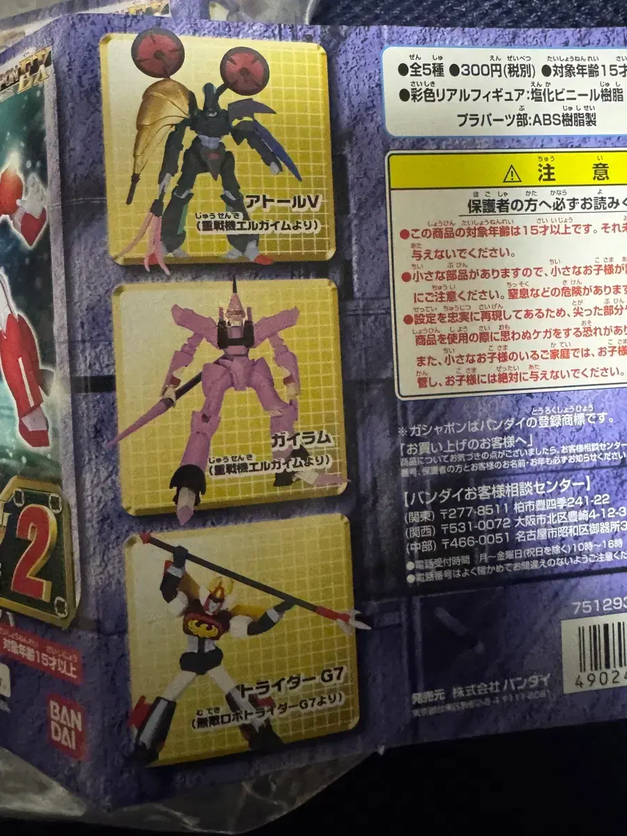 thumbnail-3